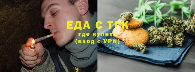 mega зеркало  Белокуриха  Еда ТГК конопля  купить закладку 