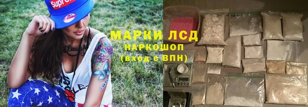 дистиллят марихуана Бронницы