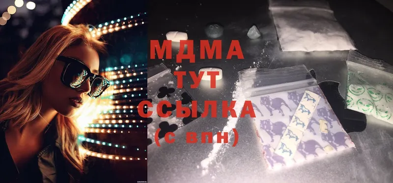 купить закладку  MEGA как войти  MDMA молли  даркнет официальный сайт  Белокуриха 